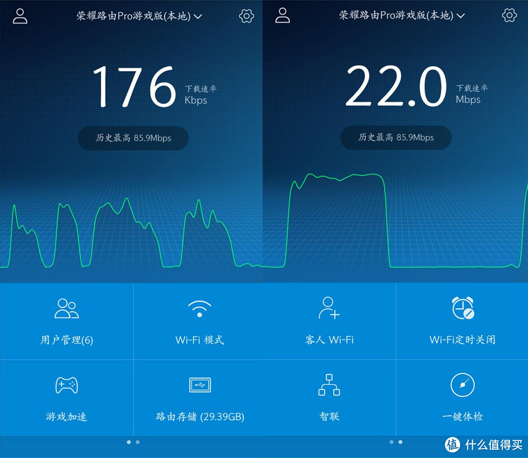 带网络加速功能突出“游戏模式”主题的无线路由器——荣耀路由Pro游戏版众测体验报告