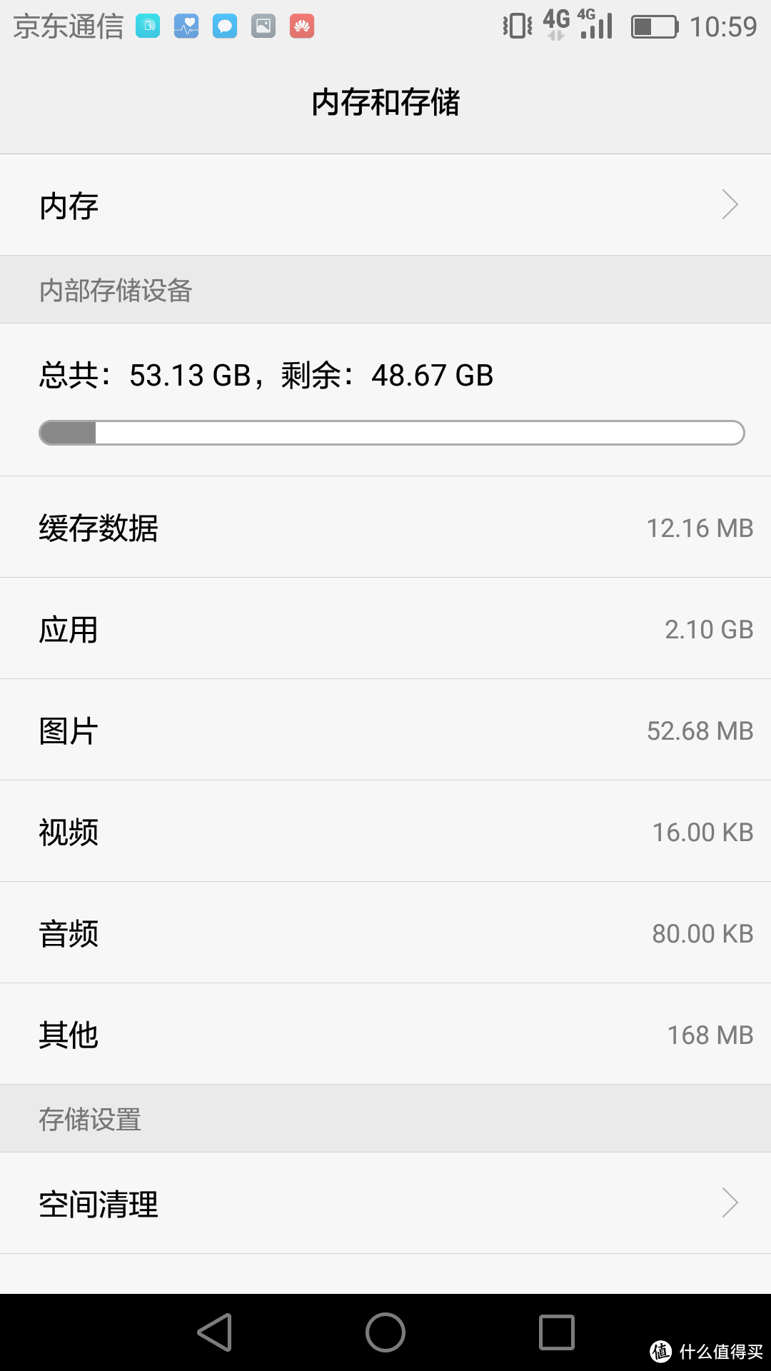 小麦也锋芒：华为 麦芒5 高配4GB+64GB 版本众测体验及解锁工程版为零售版教程