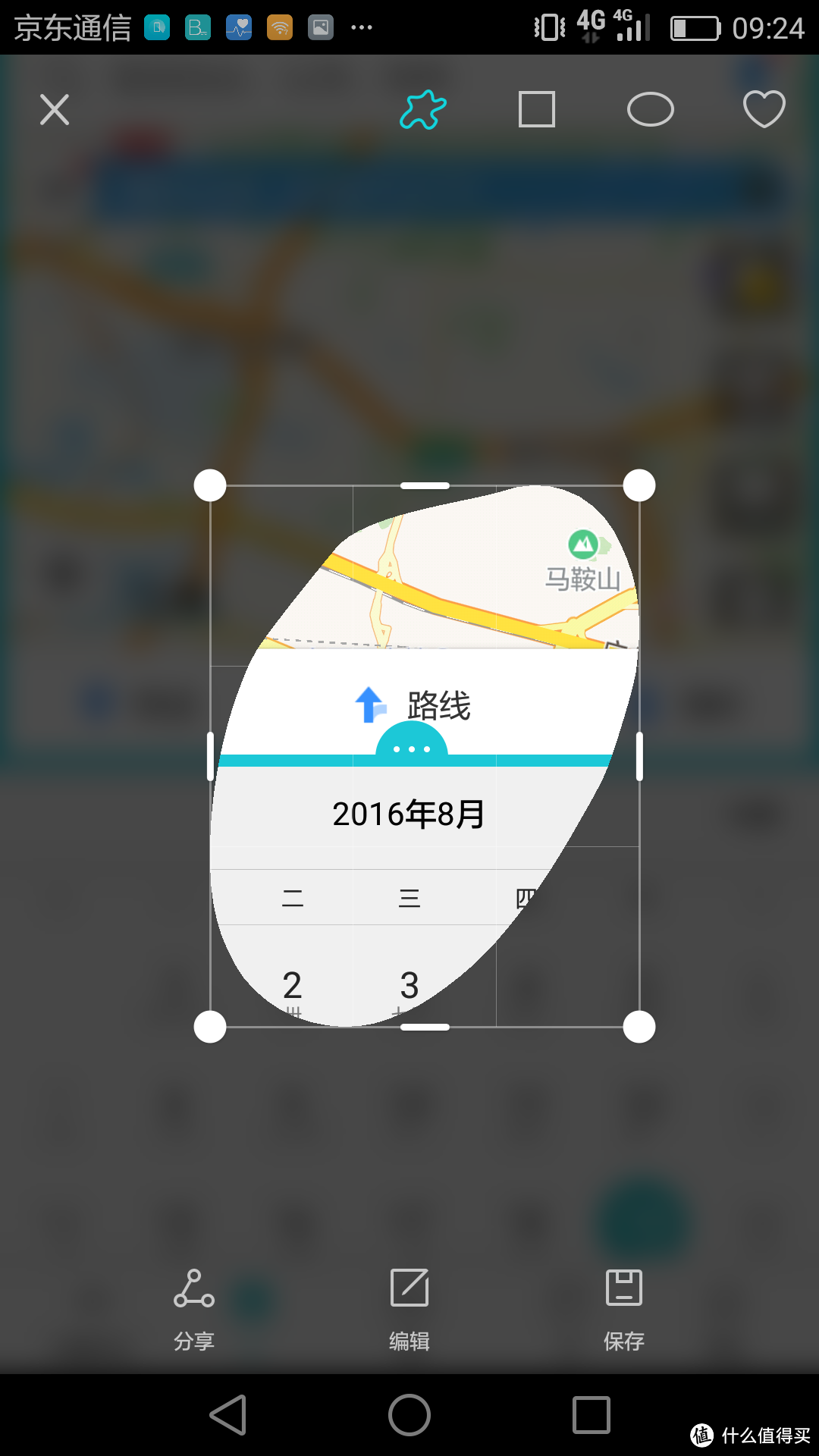 小麦也锋芒：华为 麦芒5 高配4GB+64GB 版本众测体验及解锁工程版为零售版教程