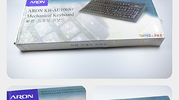 艾尔伦 KB-AU106+ Alps 类轴 键盘外观展示(外壳|指示灯|防滑垫|脚撑|键帽)