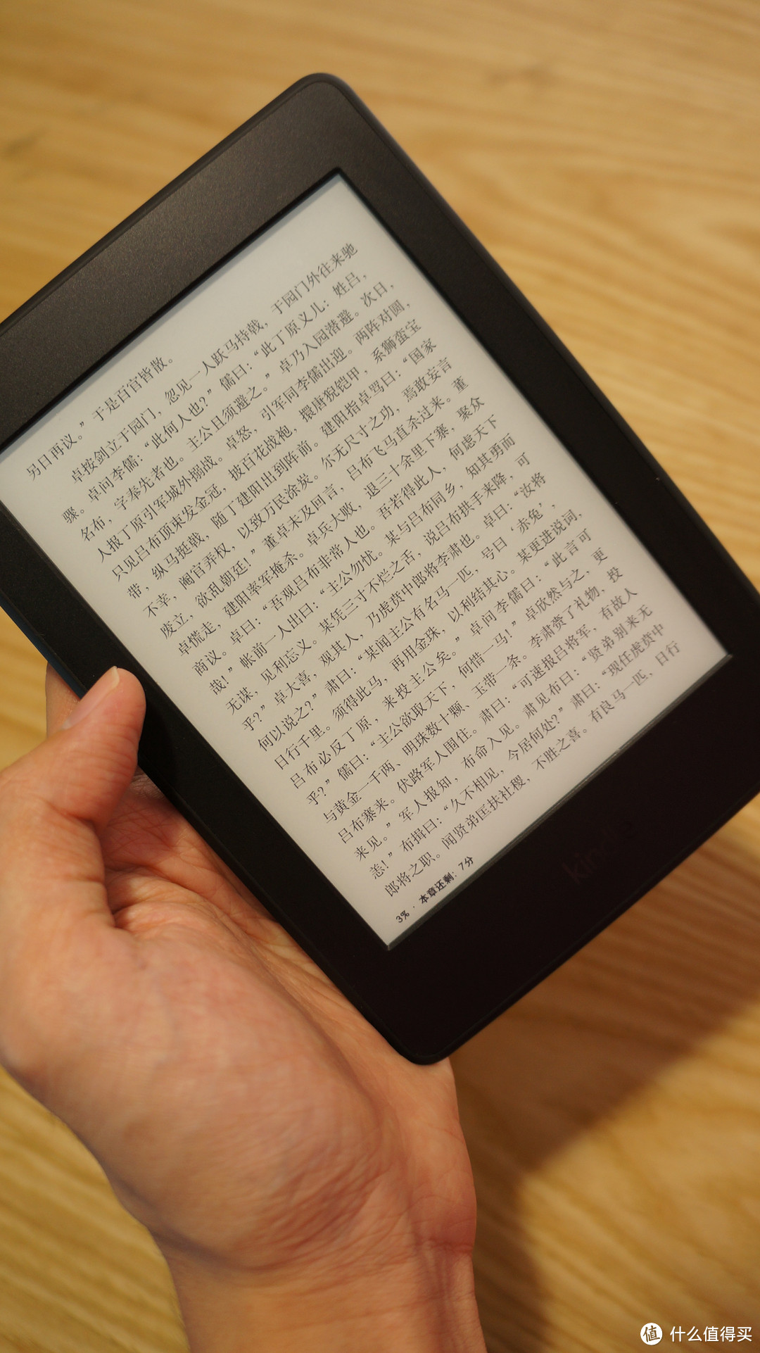 不观看奥运也有好选择：Kindle Paperwhite3 电子书阅读器