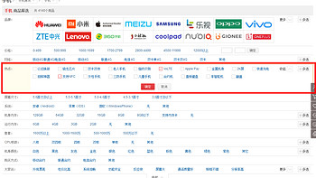 三星 Galaxy J7108  移动联通4G手机购买过程(功能|颜值|性能|游戏)