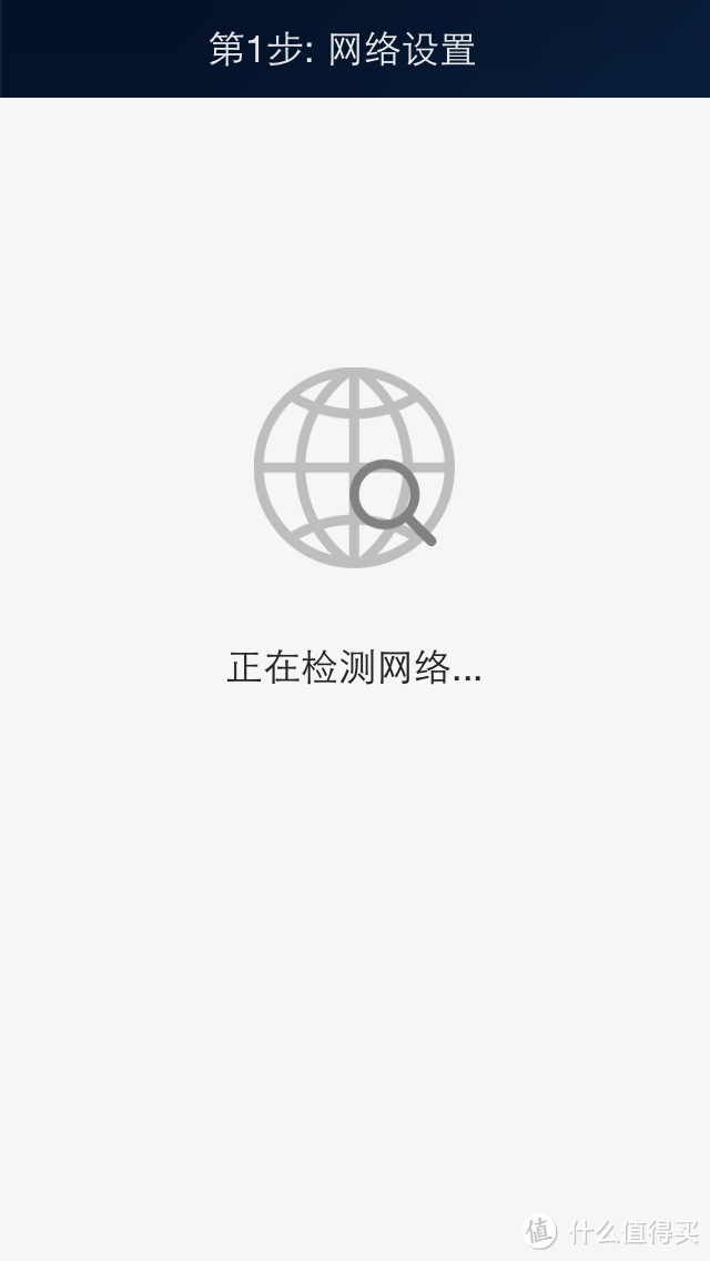 检测网络