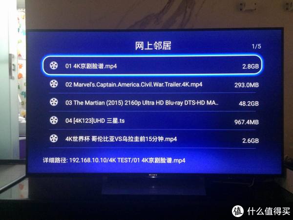 索尼大法好:SONY 索尼 KDL-50W680A彩电 维