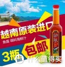 让新手秒变大厨的酱油&酱料 - 柴米油盐酱醋茶之酱篇