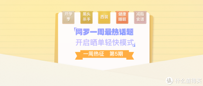 #开学季#备战开学季!大学新生笔记本电脑选购攻略
