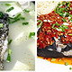 一个鱼头两种吃法—剁椒鱼头&鱼头豆腐汤