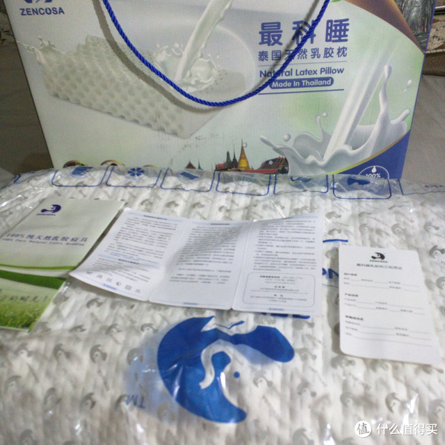 #原创新人#睡对的就是它——我的第一个乳胶枕！