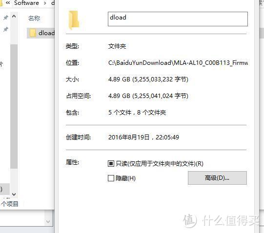 小麦也锋芒：华为 麦芒5 高配4GB+64GB 版本众测体验及解锁工程版为零售版教程