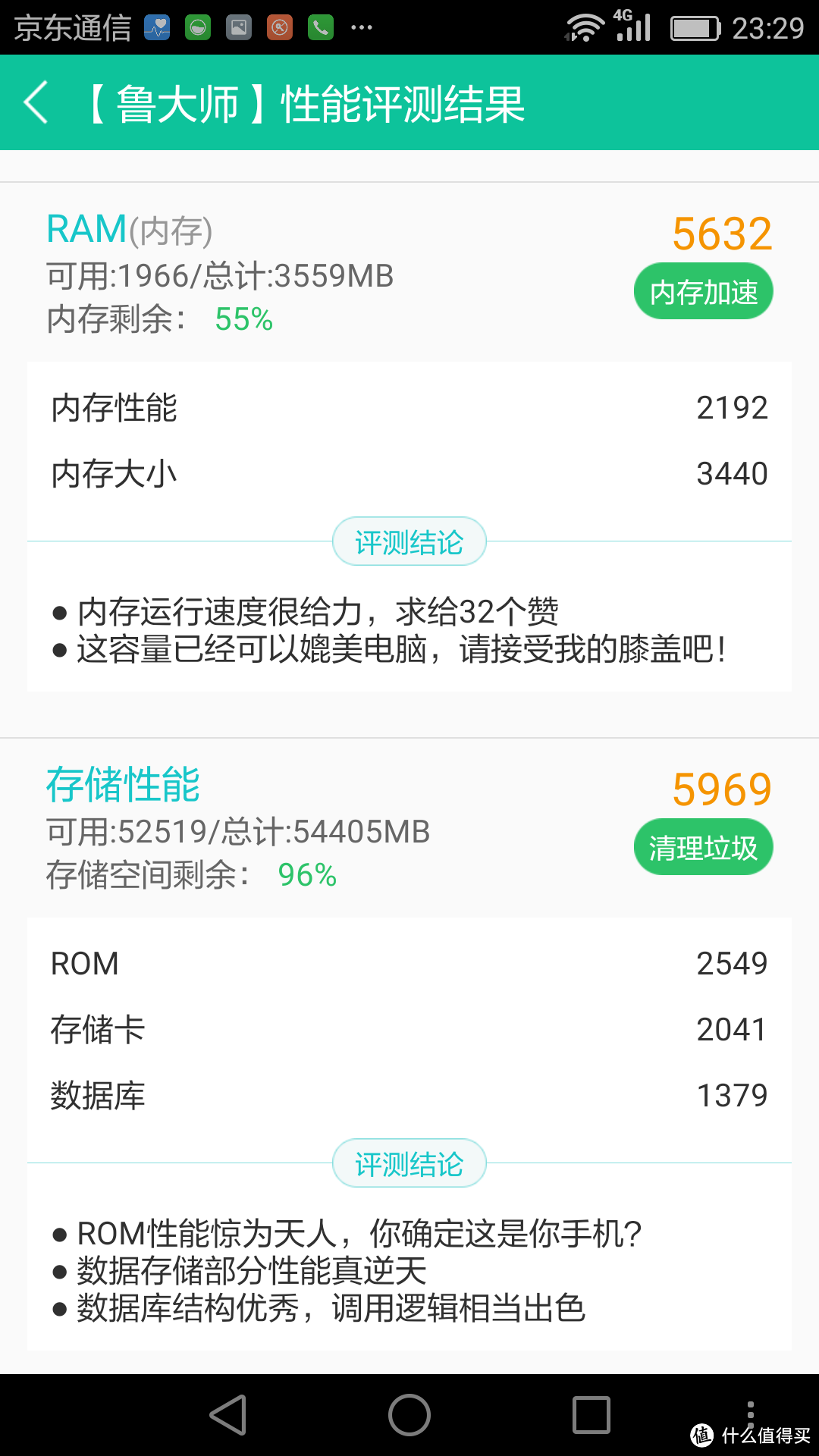 小麦也锋芒：华为 麦芒5 高配4GB+64GB 版本众测体验及解锁工程版为零售版教程