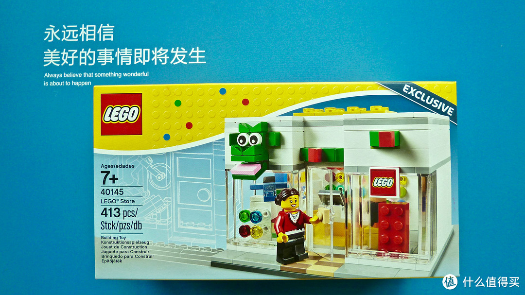 #本站首晒# LEGO 乐高 40145 乐高商店