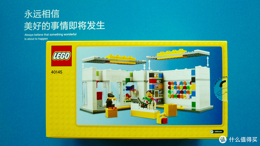 #本站首晒# LEGO 乐高 40145 乐高商店