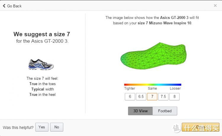 次*级的较量——Mizuno 美津浓 Wave Inspire 10&Asics 亚瑟士 GT 2000 3 跑鞋 对比评测