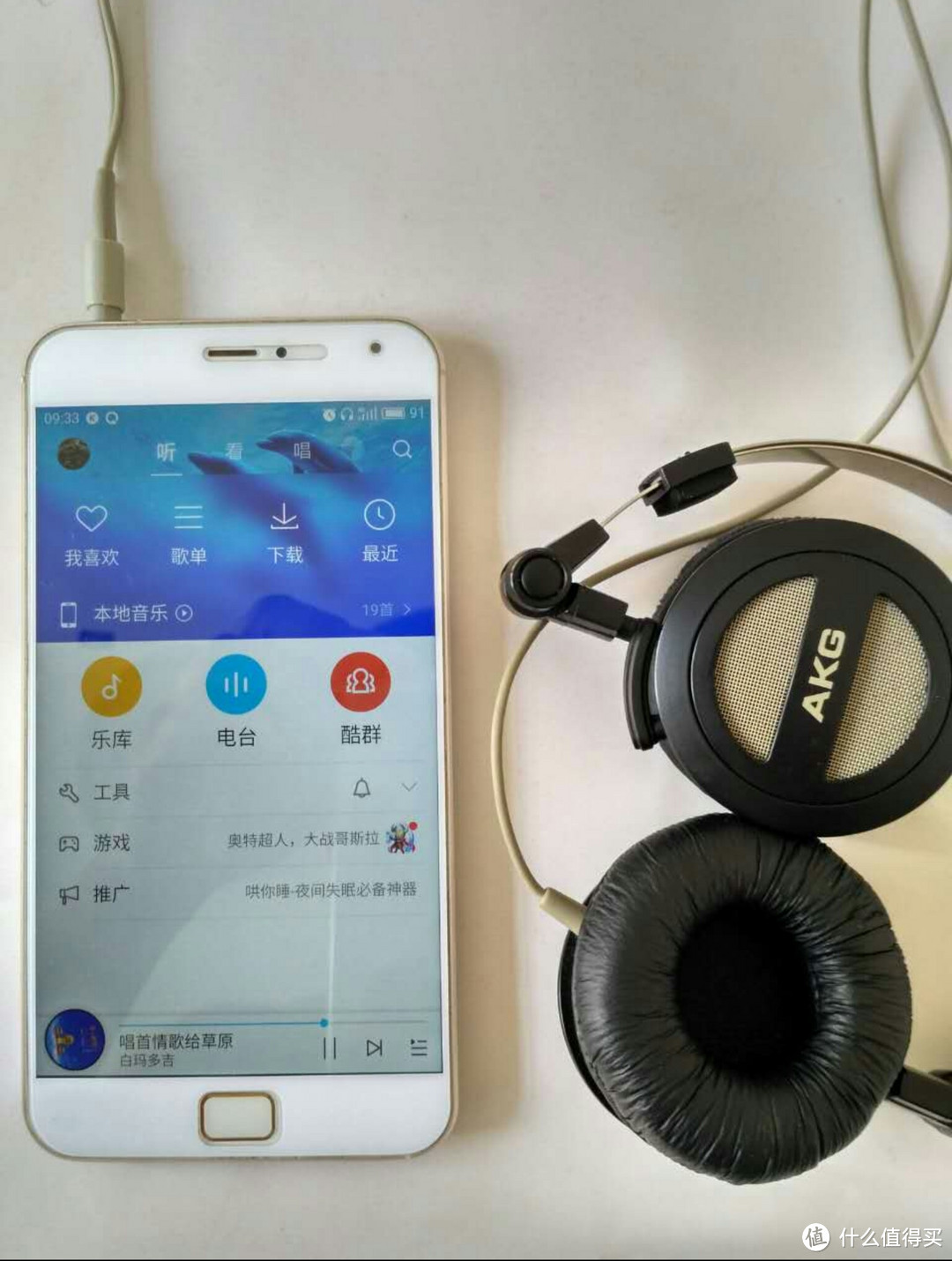 AKG 爱科技 K404 mini耳罩式耳机 开箱晒物