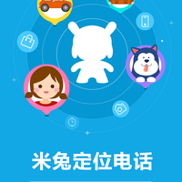 小米 米兔定位电话使用介绍(app|跟踪模式|导航模式|轨迹按钮|设置)
