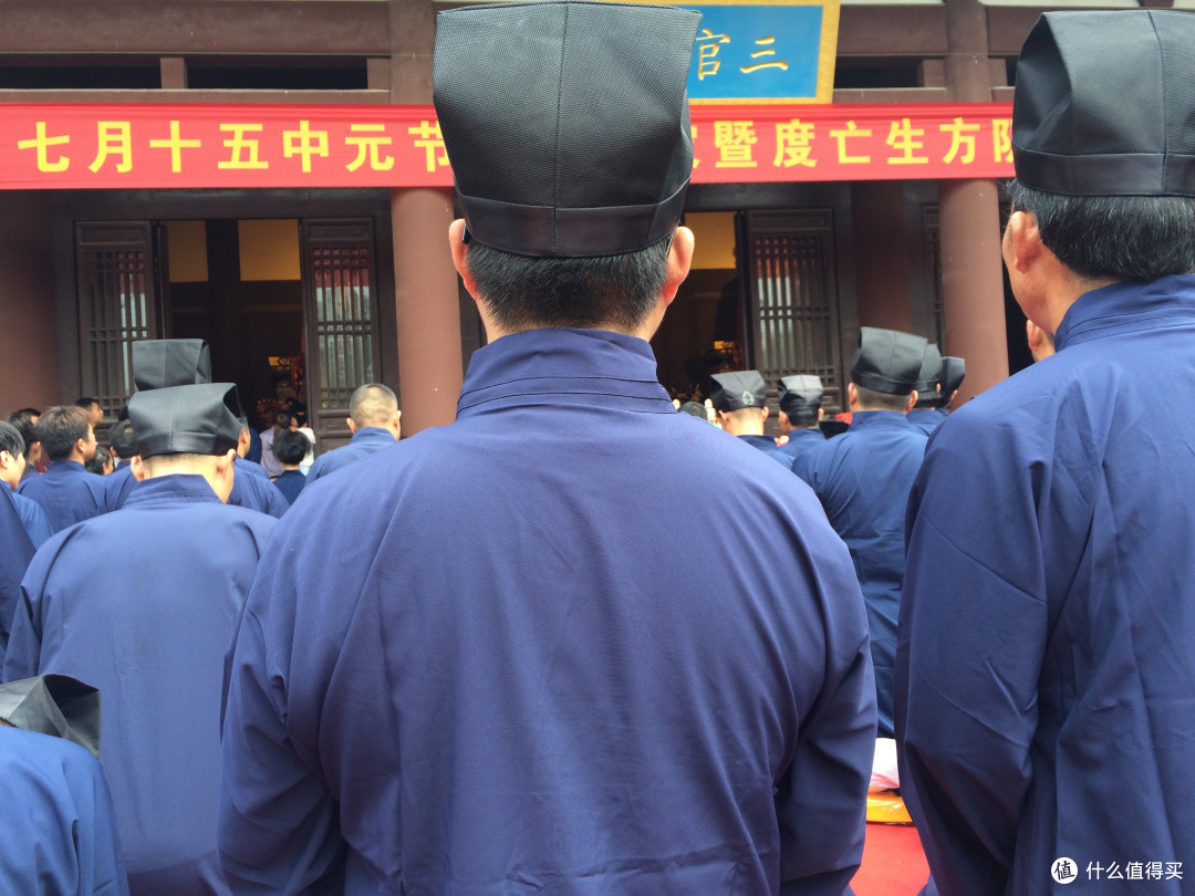 #原创新人#记我参加三官庙中元贺地官圣诞法会和冠巾仪式