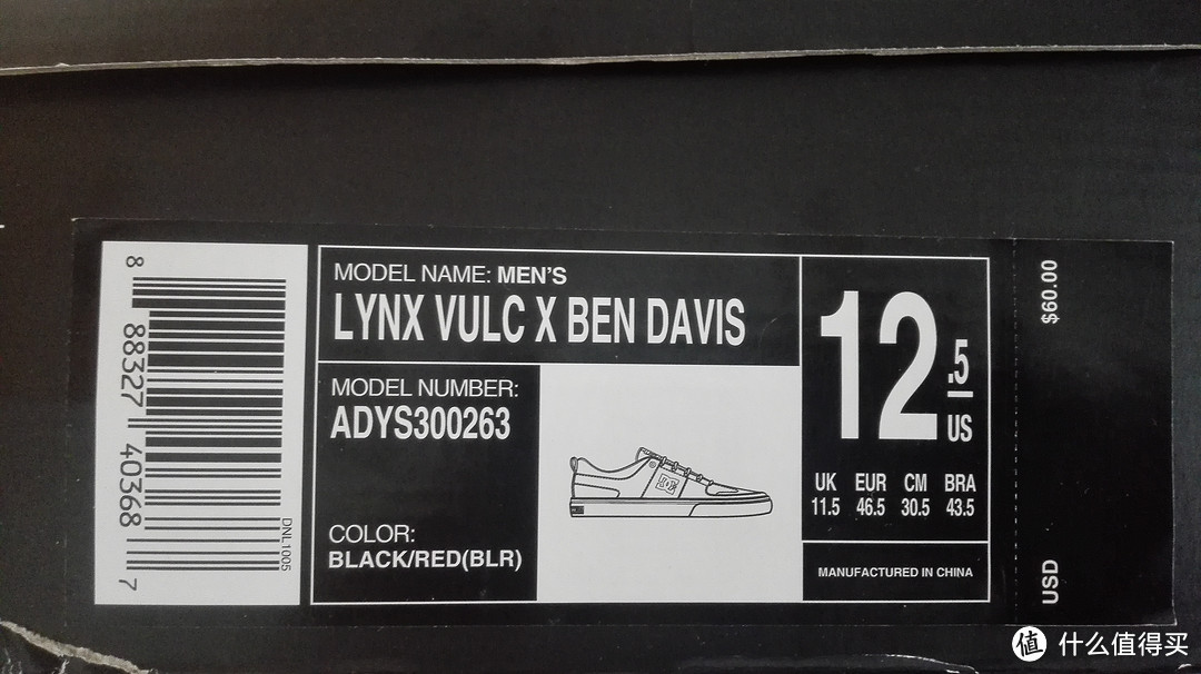 低调的板鞋——DC Lynx Ben Davis 板鞋(附尺码建议)