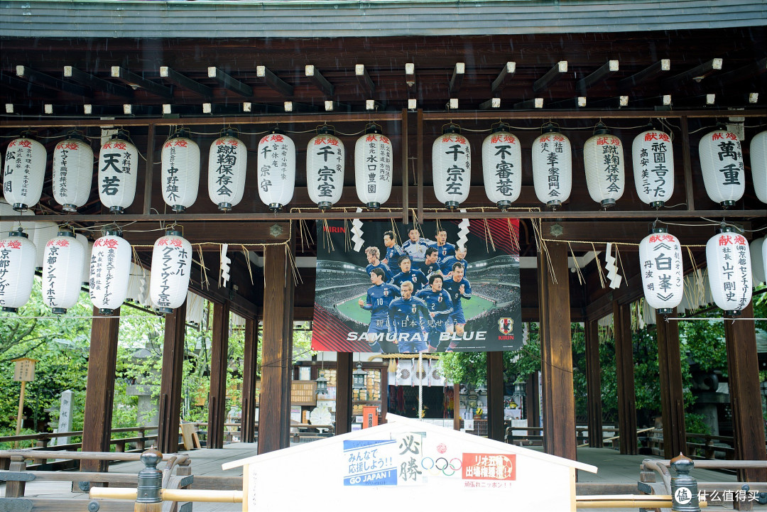 京都初印象