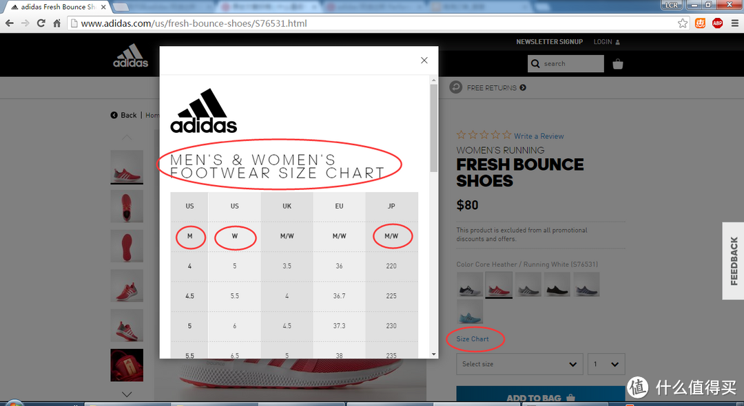 女鞋男穿——adidas 阿迪达斯 Performance Energy Bounce 2.0 女款跑鞋