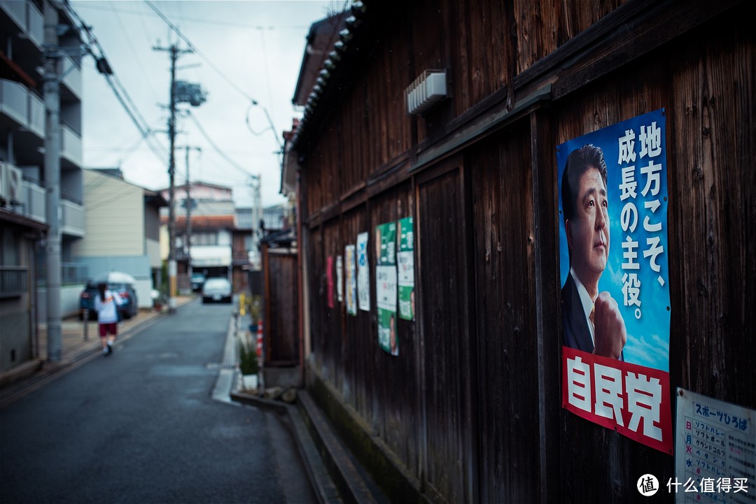 京都初印象