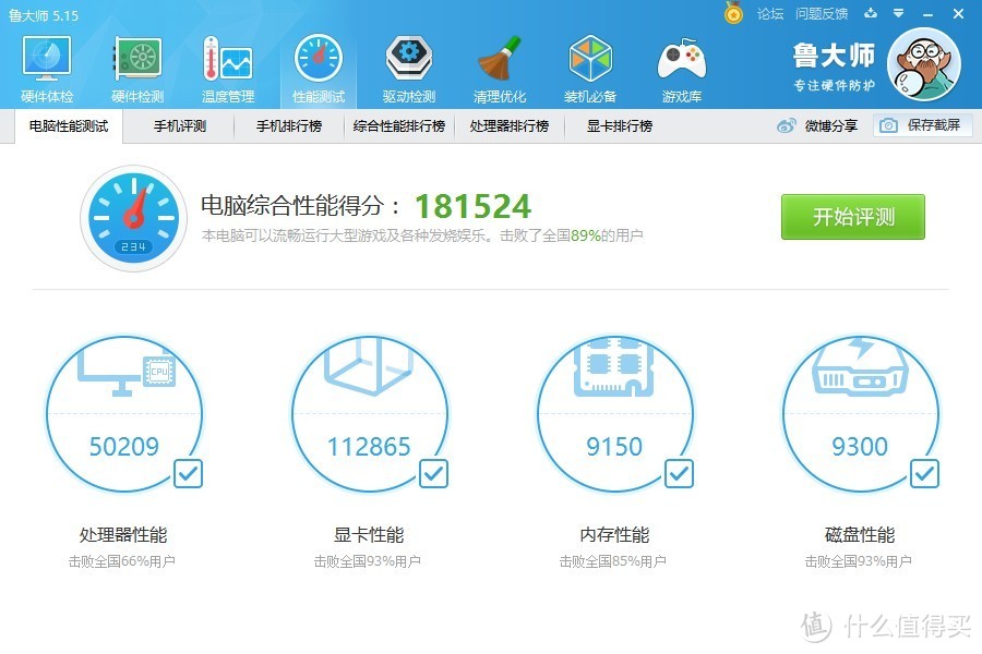 为了VR，真的需要一张GTX1070吗？