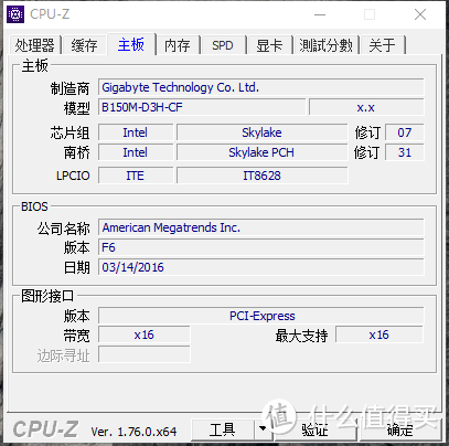 分享一次说来就来的装机