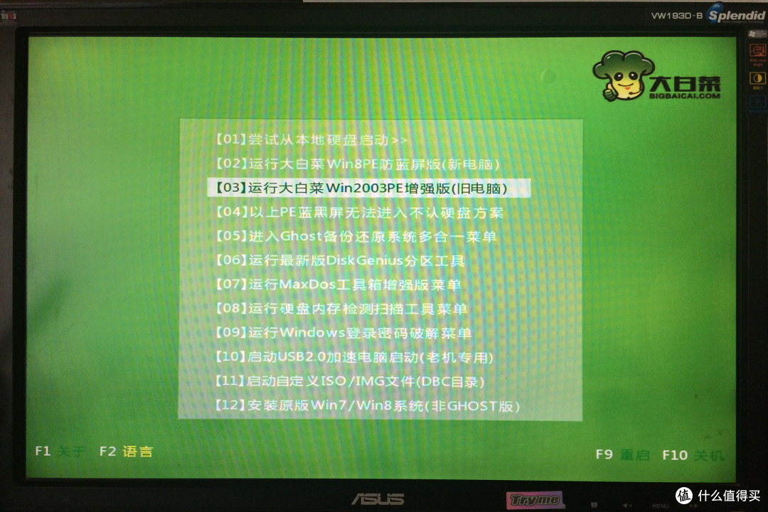 分享一次说来就来的装机