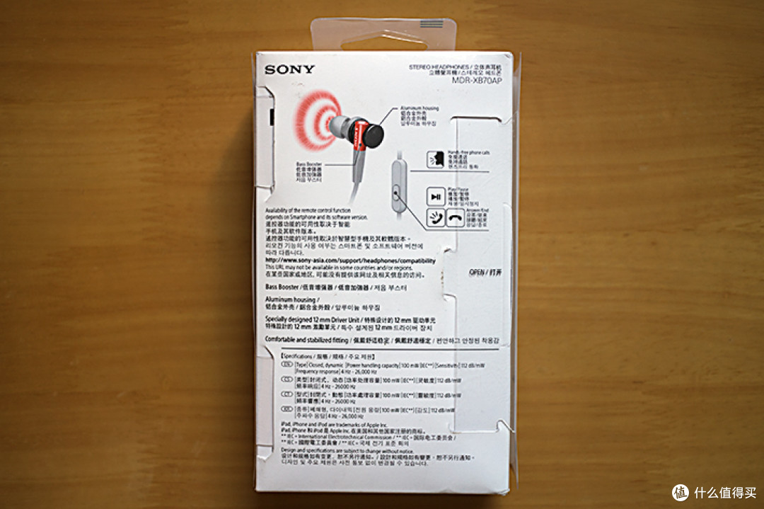 记 SONY 索尼 MDR-XB70AP 入耳式低音耳机