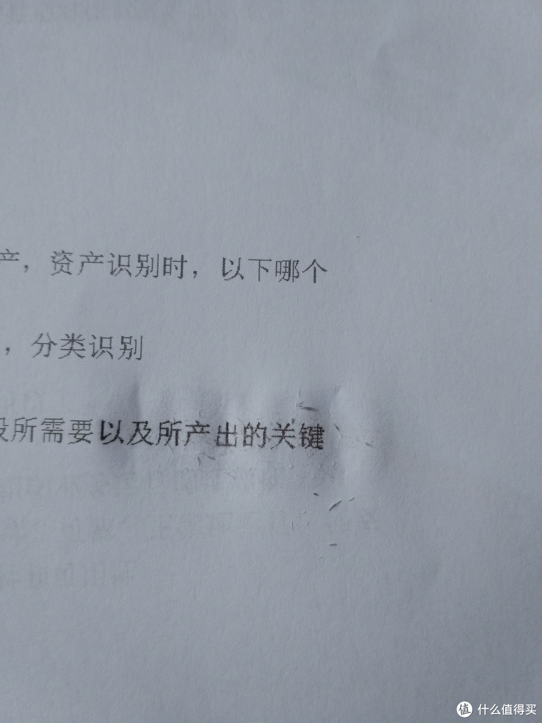 我的愿望清单--------EPSON 爱普生 L365 打印机 使用测评