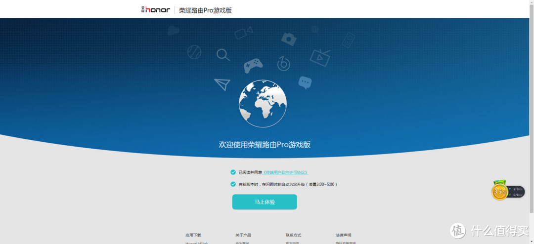 honor 荣耀路由 Pro 游戏版（众测使用报告.LOL版）