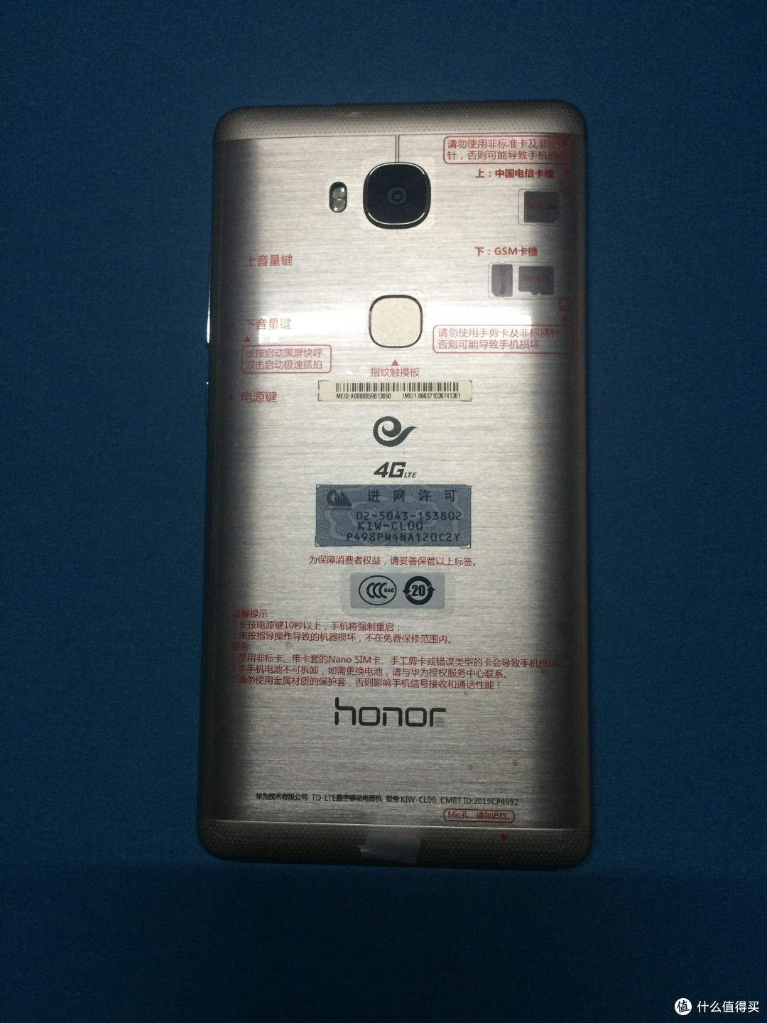 电信活动入手的 honor 荣耀 畅玩5X 开箱