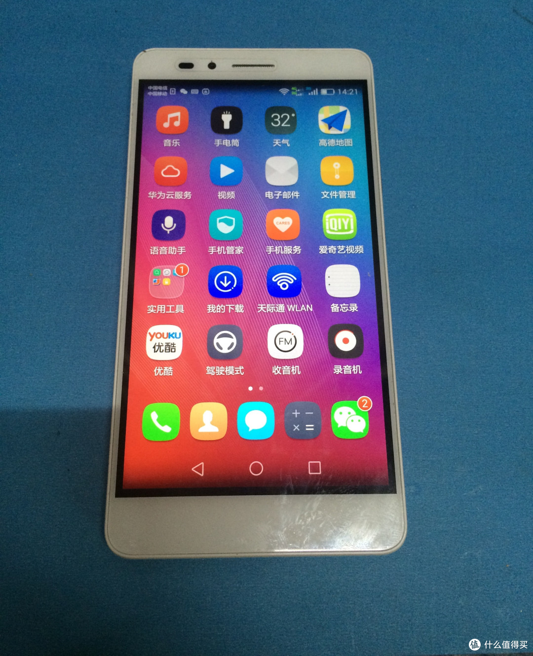 电信活动入手的 honor 荣耀 畅玩5X 开箱