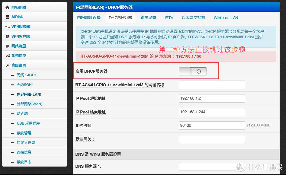 光纤时代 — 我的家用网络中心构建经验谈