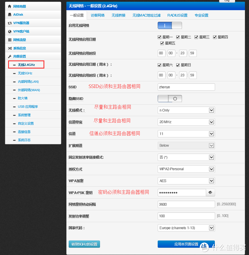 光纤时代 — 我的家用网络中心构建经验谈