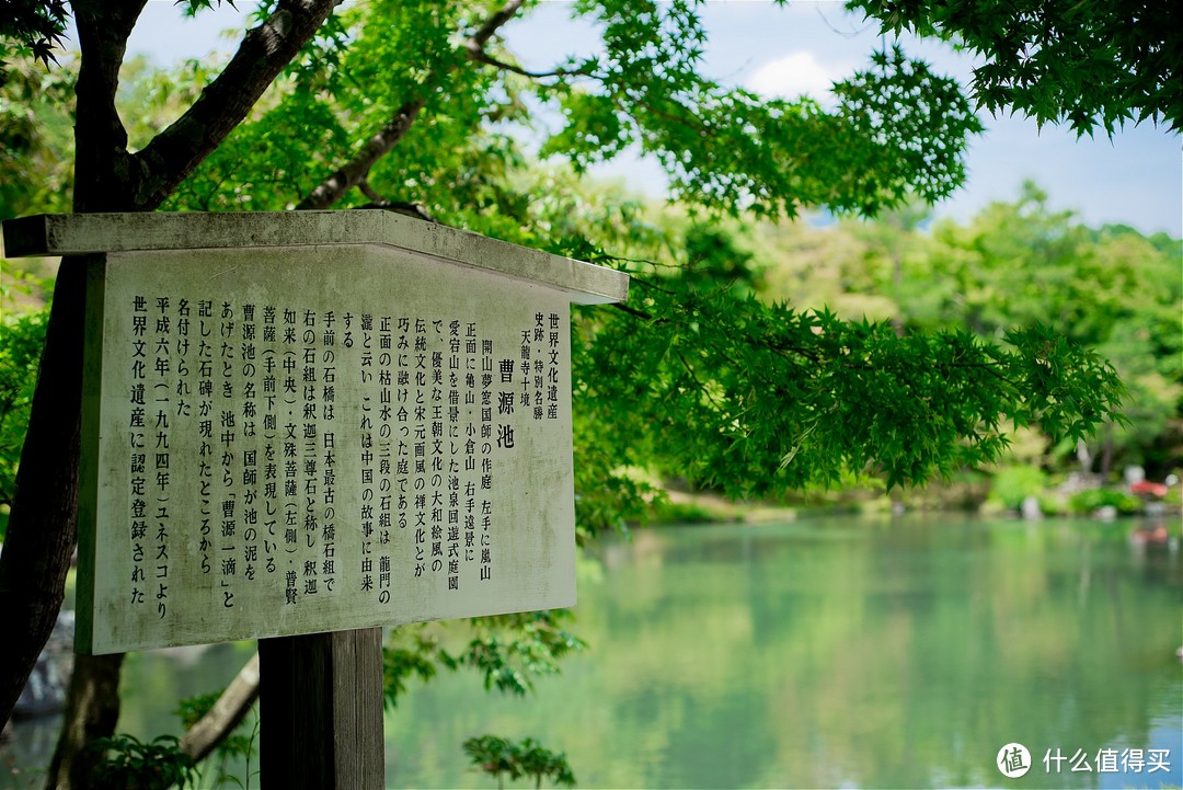 京都踏山访寺之旅