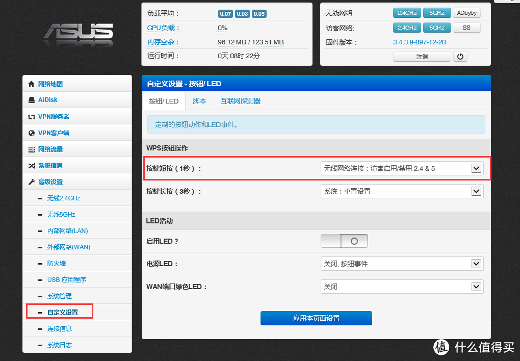 光纤时代 — 我的家用网络中心构建经验谈