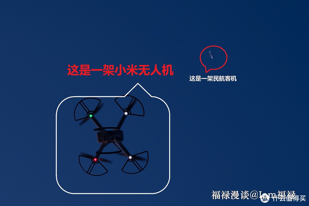 MI 小米 无人机的首次试飞体验