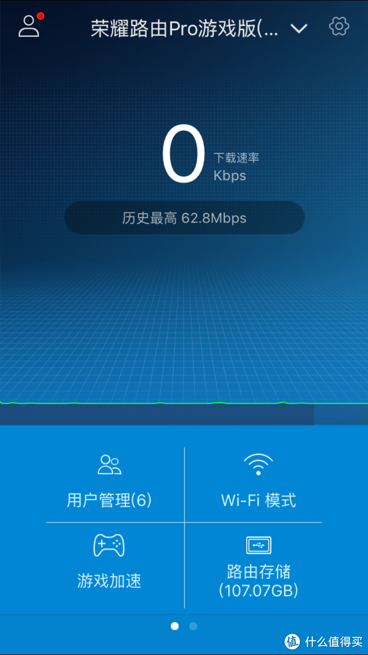 荣耀路由 Pro 游戏版 开箱评测