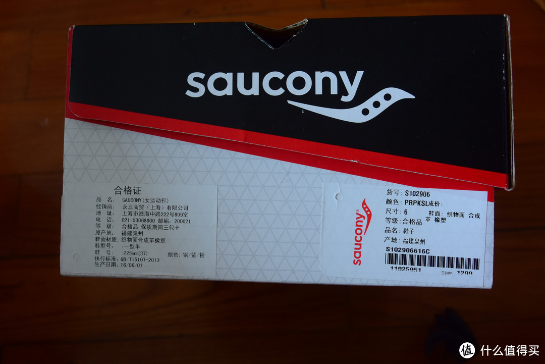 大公司的诚信问题：Saucony 圣康尼 TRIUMPH ISO 2 女跑鞋