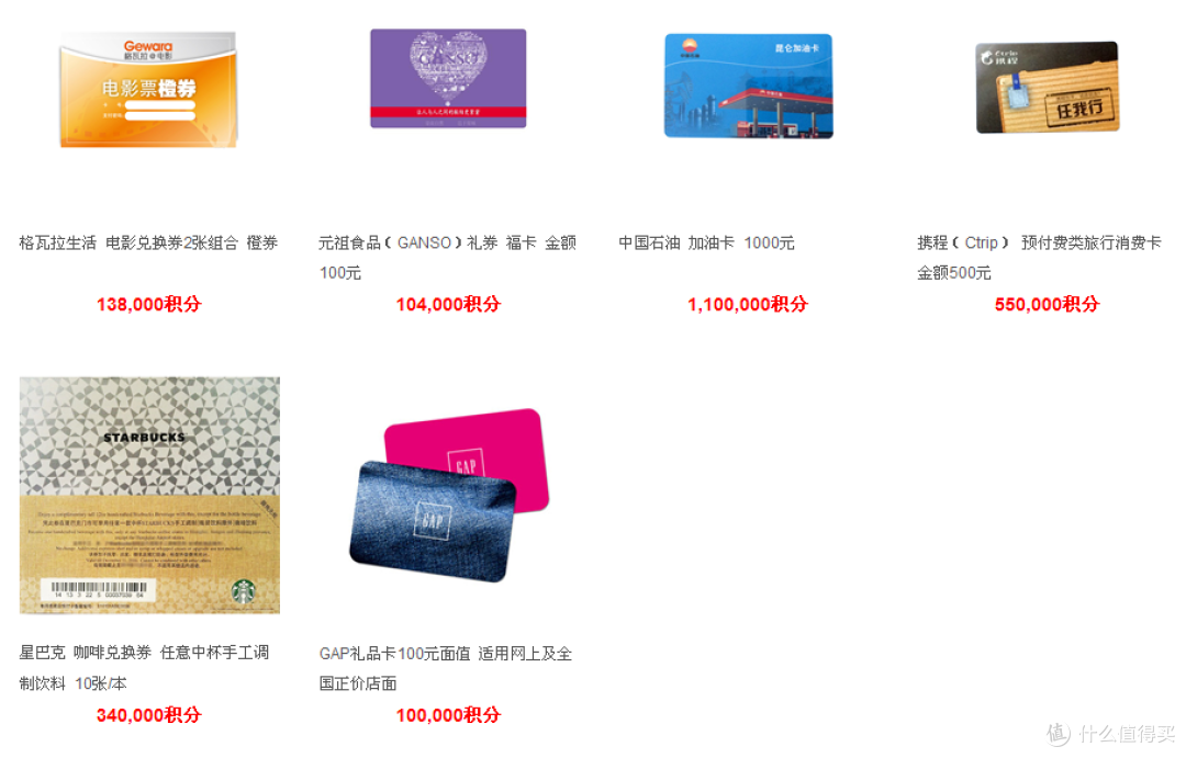 网上支付首选它:渣打臻程白金卡众测报告