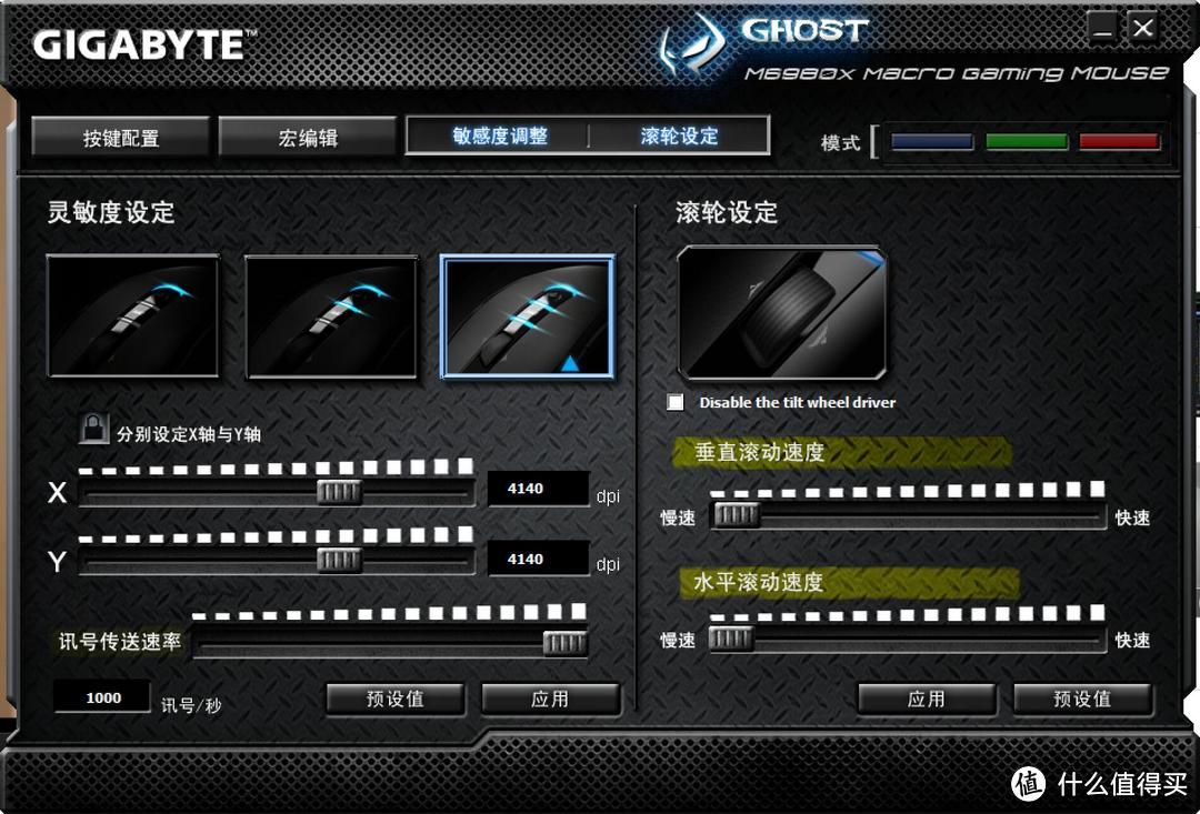 小众鼠标开箱：GIGABYTE 技嘉 Ghost M6980X 鼠标