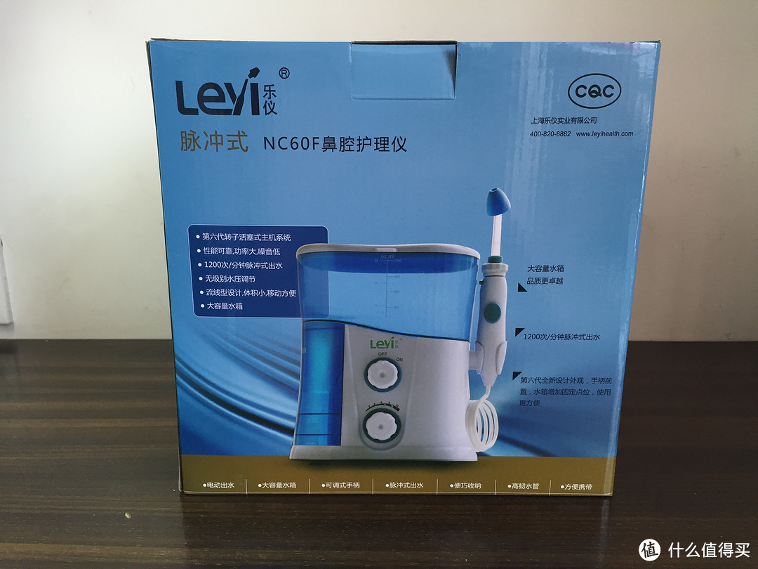 久违的畅通：Leyi 乐仪 NC60F 洗鼻器  测评