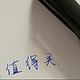 LAMY 凌美 狩猎者 磨砂黑标准F尖 墨水笔