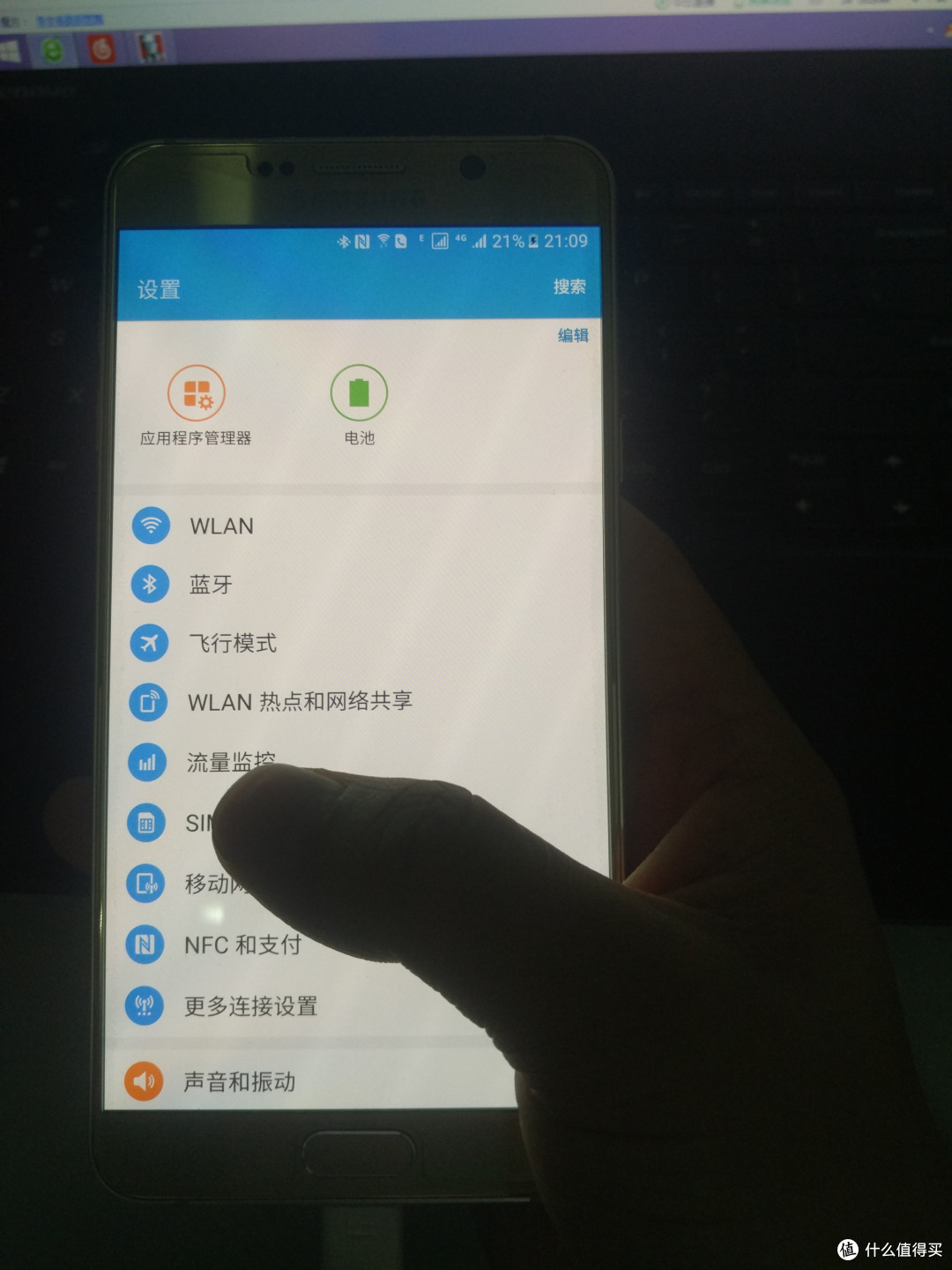 MI 小米 Note 顶配版 & SAMSUNG 三星 Note 5 简单对比