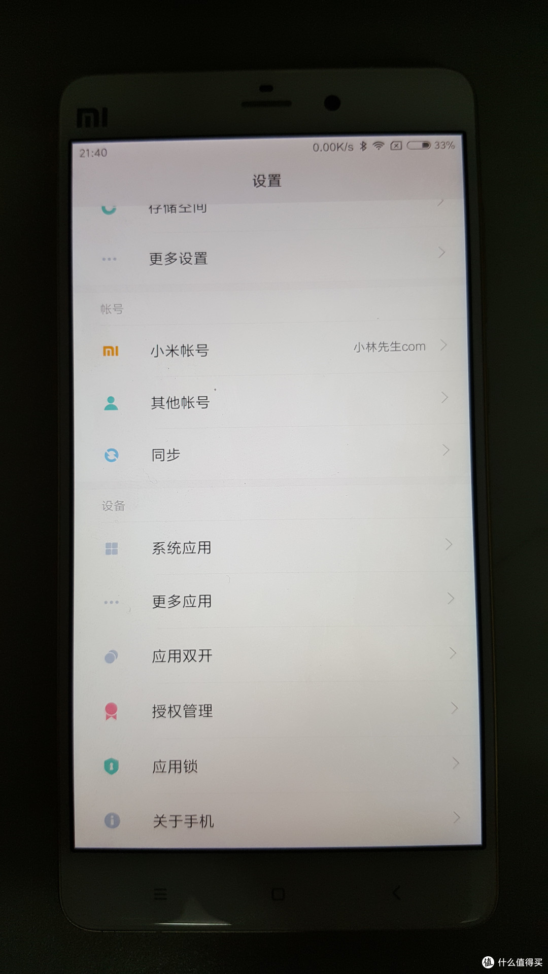 MI 小米 Note 顶配版 & SAMSUNG 三星 Note 5 简单对比