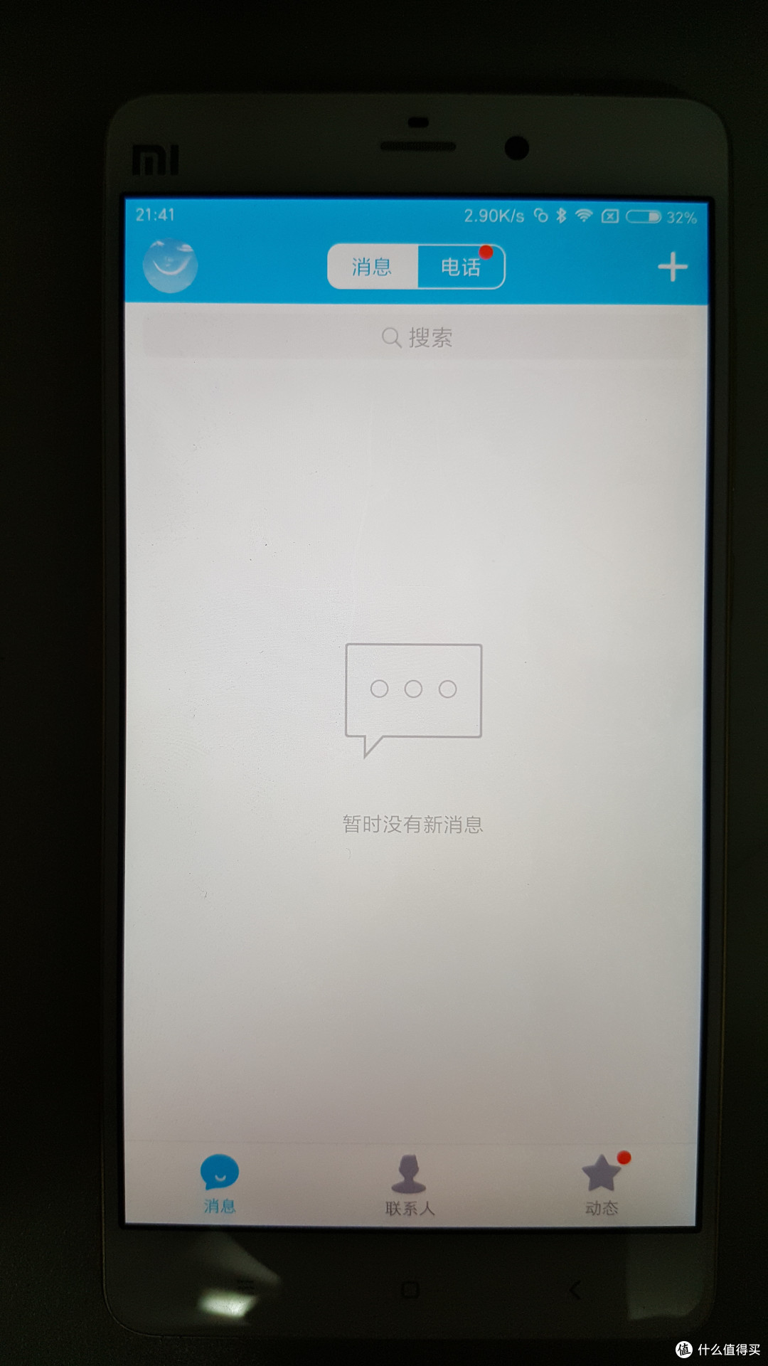 MI 小米 Note 顶配版 & SAMSUNG 三星 Note 5 简单对比
