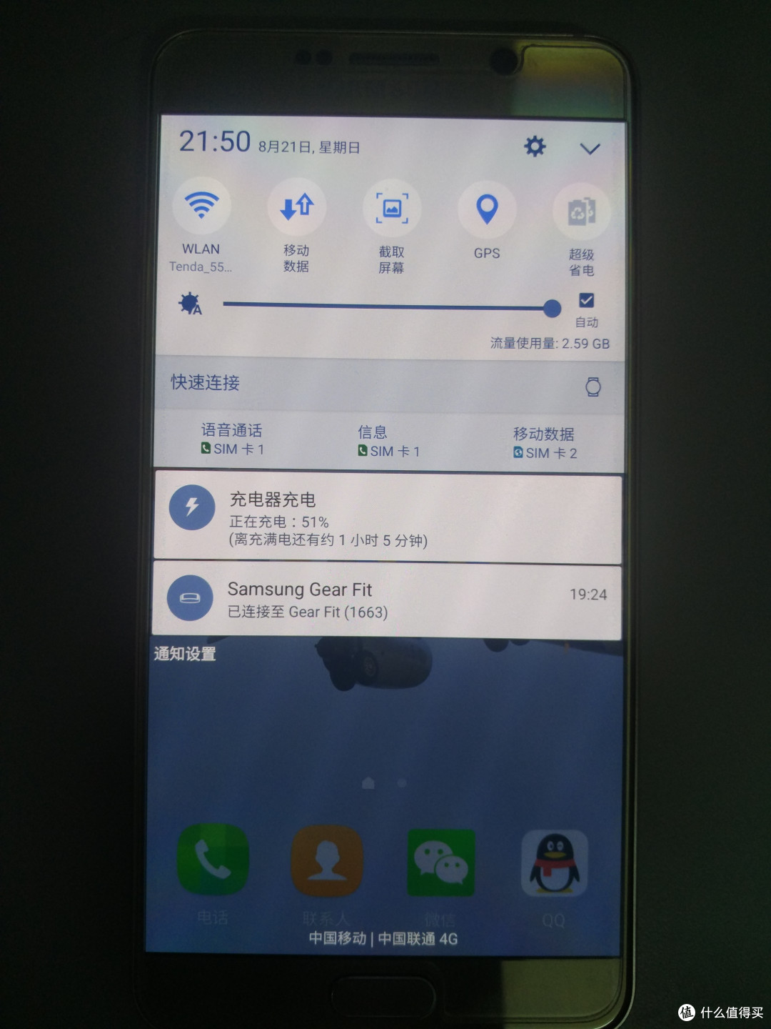 MI 小米 Note 顶配版 & SAMSUNG 三星 Note 5 简单对比