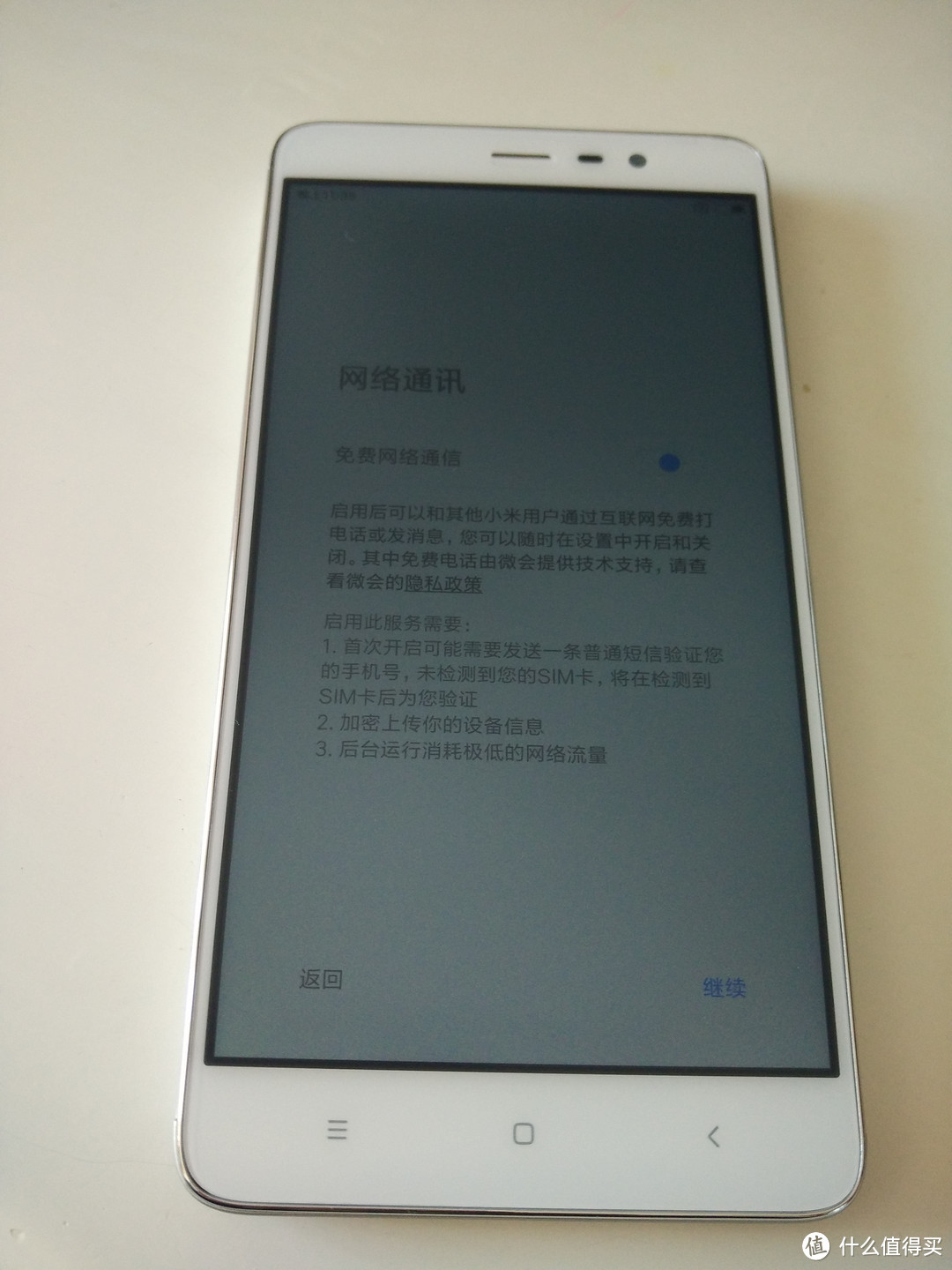 父爱如山：送给父亲大人的红米Note3 全网通 智能手机