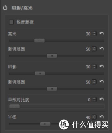 旅行照片后期处理小白教程——由浅入深、包教包会、讲清讲透!