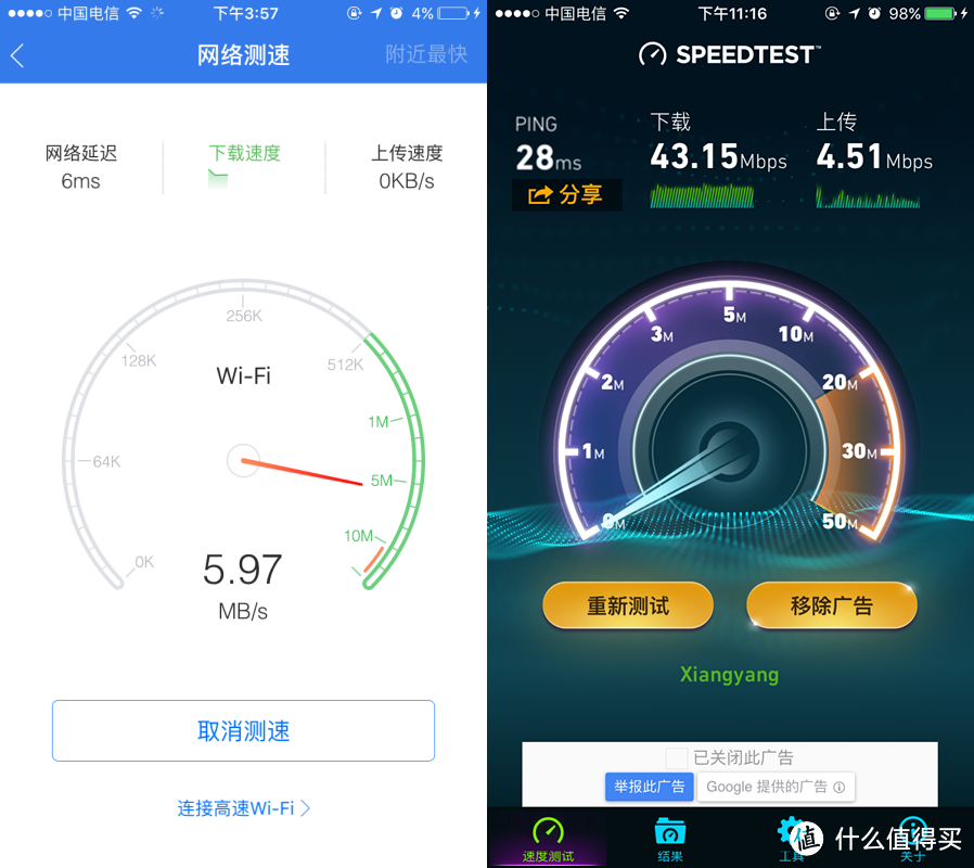 WiFi不好用，电力猫来凑 — NETGEAR 网件 500M 无线有线电力猫&家庭路由布线